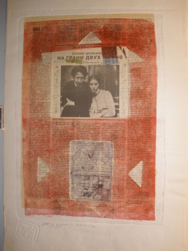 Gallery item