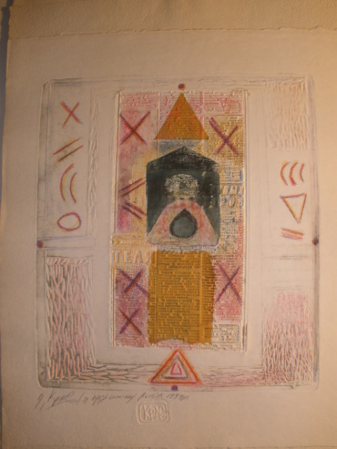 Gallery item