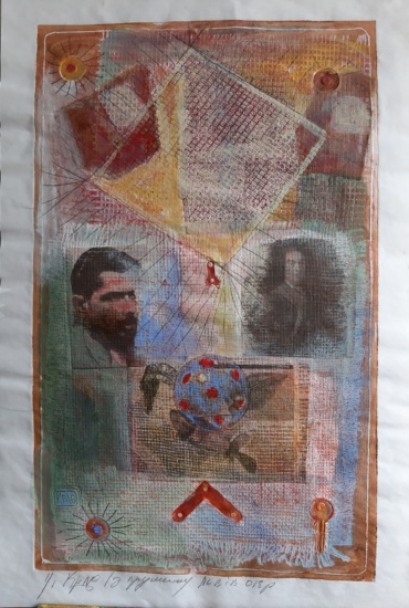 Gallery item