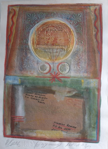 Gallery item