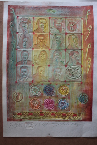 Gallery item