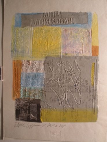 Gallery item