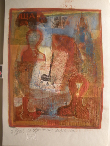 Gallery item