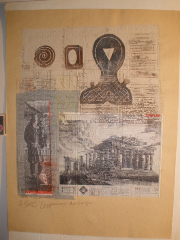Gallery item