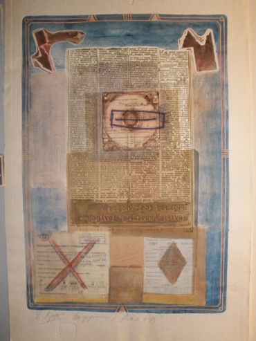 Gallery item