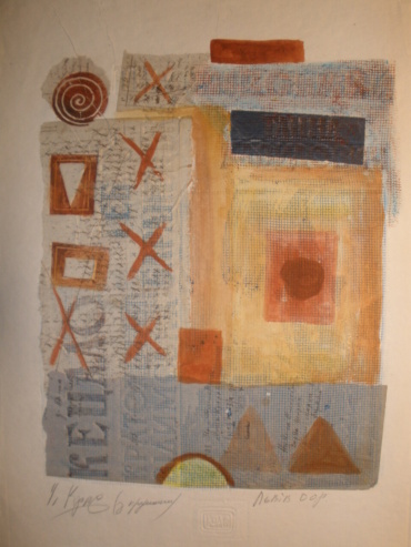 Gallery item