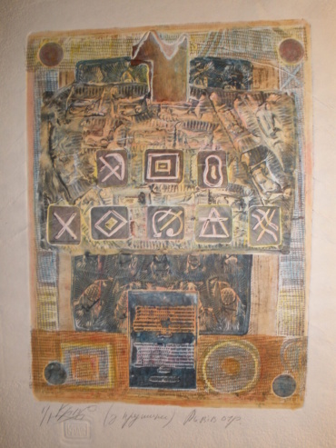 Gallery item