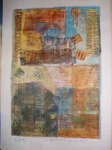 Gallery item