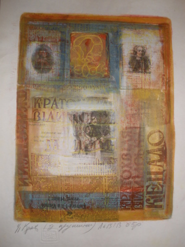 Gallery item