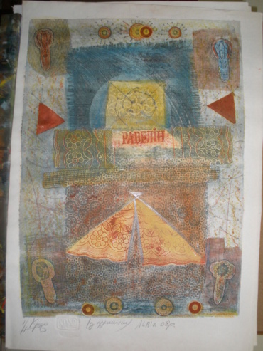Gallery item