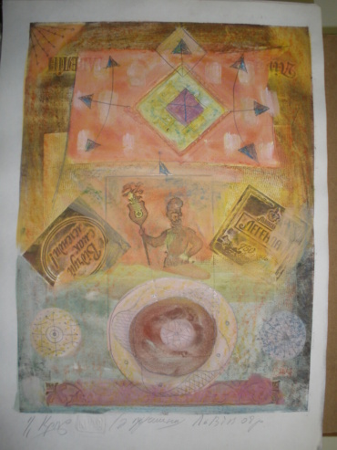 Gallery item