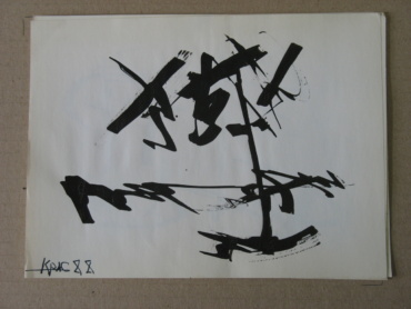 Gallery item