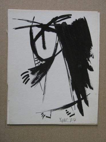 Gallery item