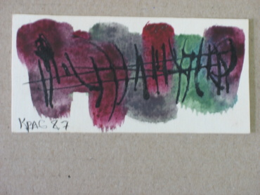 Gallery item