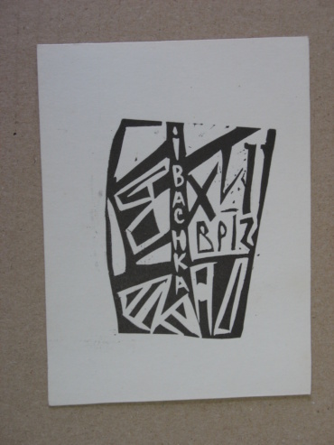 Gallery item