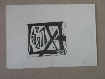 Gallery item