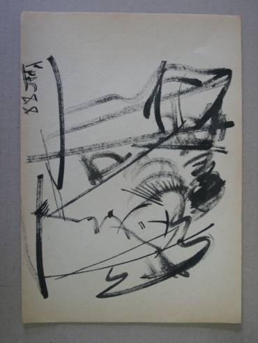 Gallery item