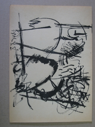 Gallery item