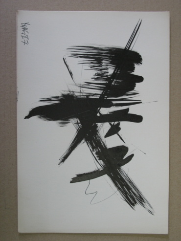 Gallery item