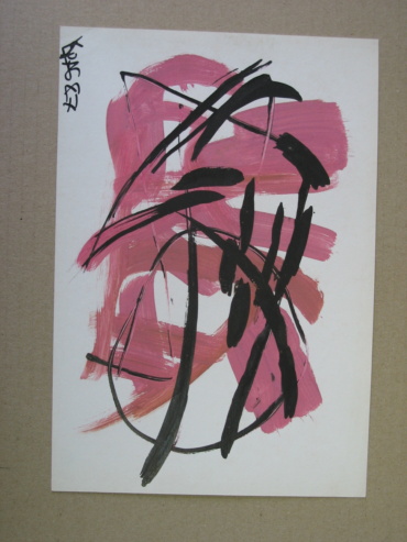 Gallery item