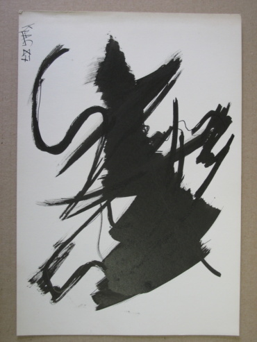 Gallery item