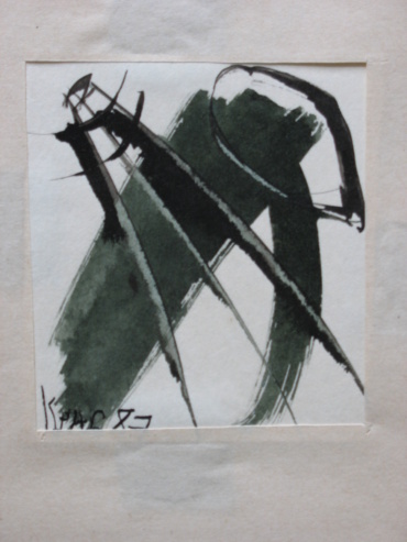 Gallery item