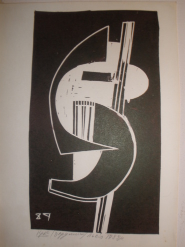 Gallery item