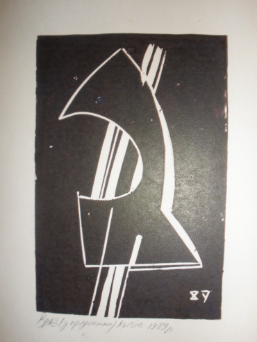 Gallery item