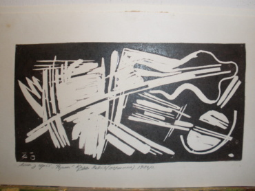 Gallery item