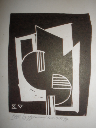 Gallery item