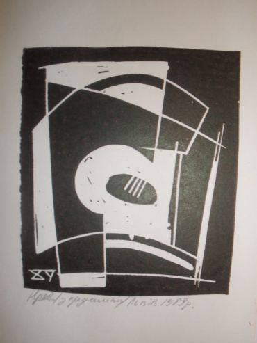 Gallery item