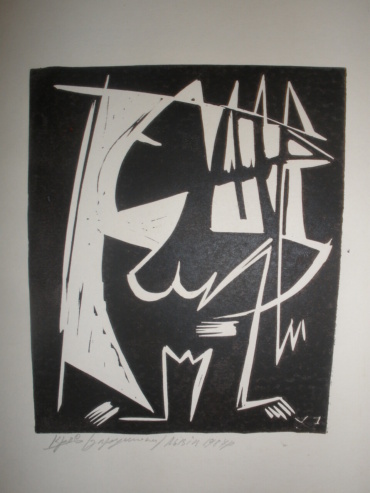 Gallery item
