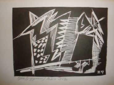 Gallery item