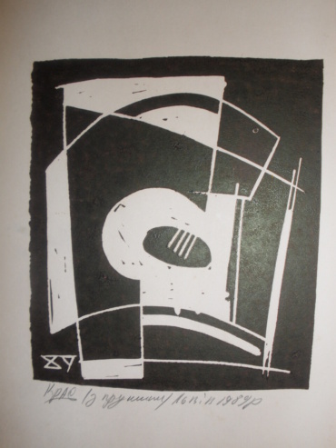 Gallery item
