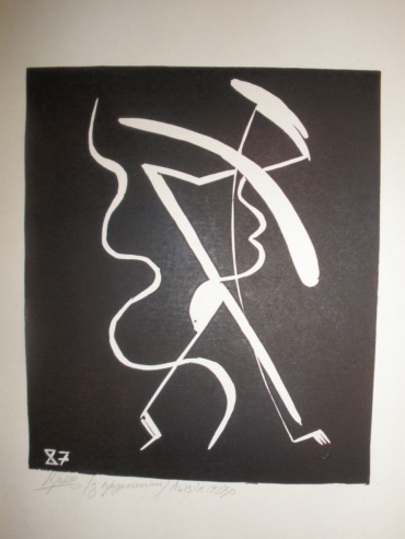 Gallery item