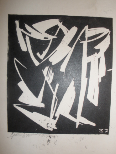 Gallery item