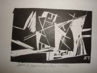 Gallery item