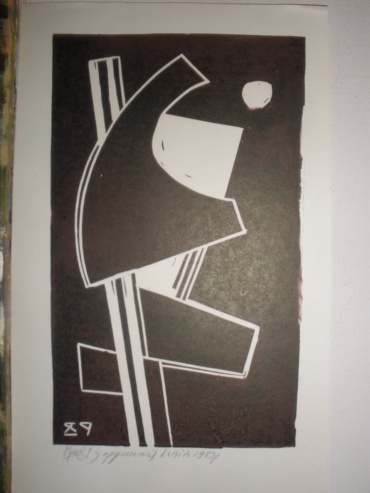Gallery item
