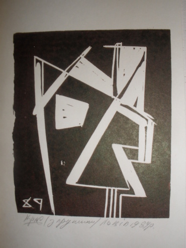 Gallery item