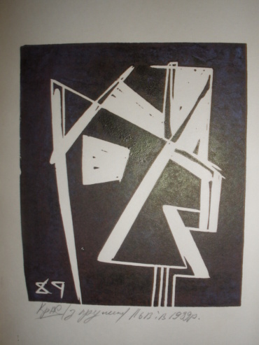 Gallery item