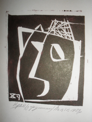 Gallery item