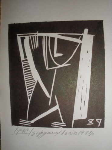 Gallery item