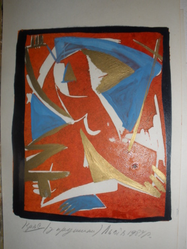 Gallery item