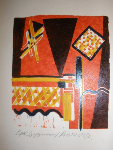 Gallery item