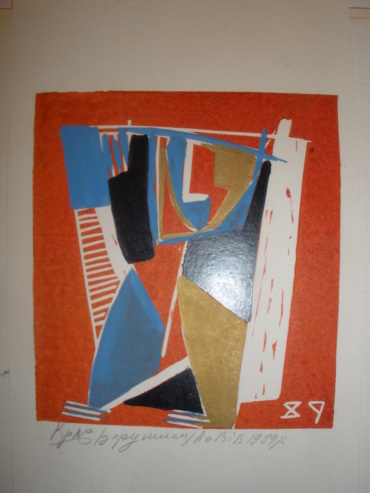 Gallery item