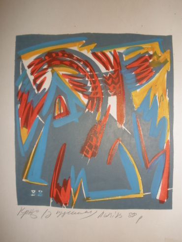 Gallery item