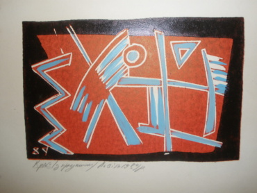Gallery item