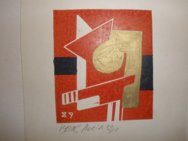 Gallery item