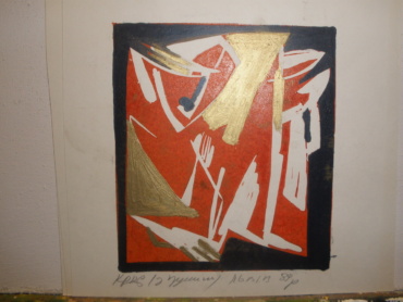 Gallery item