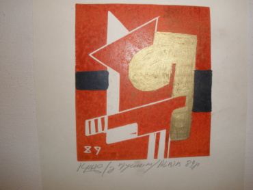 Gallery item